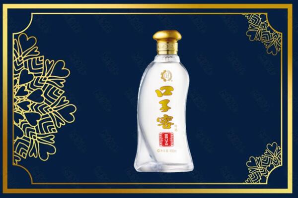 水富市回收口子窖