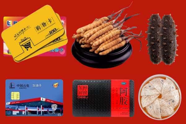 水富市礼品回收